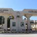 الأردن يدين اقتحام الشرطة الإسرائيلية مركز قلنديا للتدريب التابع للأونروا