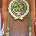 الجامعة العربية تدين الهجمات على السعودية والأردن وتدعو إلى موقف دولي حازم لردع الاعتداءات