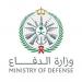 هجوم جديد من العراق.. مسيّرات إيرانية تستهدف منشآت بترولية سعودية والرياض تتوعد بالرد