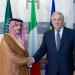 المملكة وإيطاليا تشددان في بيان مشترك على ضرورة حماية حرية الملاحة والأمن البحري في مضيقي هرمز وباب المندب