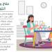 20 ساعة علاجية أسبوعيًّا لمصابي التوحُّد دون 6 سنوات