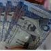 سعر الريال السعودي في مصر اليوم.. الأربعاء 29 يوليو 2026