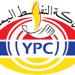 قرار صارم من شركة النفط يغيّر قواعد اللعبة في عدن و4 محافظات