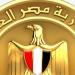 مجلس الوزراء: ميناء دمياط يعمل بكفاءة كاملة والتحقيقات مستمرة لكشف ملابسات الحادث