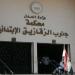 الإعدام شنقًا لـ6 متهمين بقتل سائق وإلقاء جثمانه بمصرف في الشرقية