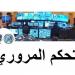 29 جريحًا في 11 حادث سير خلال 24 ساعة
