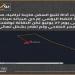 ناقلة روسية تُنفّذ عملية "غامضة" قبالة ميناء حوثي.. صور الأقمار الاصطناعية تكشف ما حدث في عرض البحر