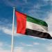 الإمارات: نقف إلى جانب مصر في كل ما تتخذه للحفاظ على أمنها واستقرارها