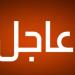 وفاة أسطورة ميلان الإيطالي عن عمر ناهز الـ66