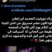 الملحن وليد سعد يثير الجدل باتهام تووليت بسرقة لحن أغنية «من كام يوم اللي فاتوا»