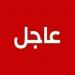 قصف إسرائيلي يدمر مخزن أدوية بمستشفى الأقصى في غزة