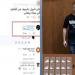الترويج للكيف عبر الميديا.. القبض على المتهم بالإتجار في المخدرات