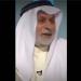 النفيسي يحذر: لا ينبغي الركون إلى تفاهم مع الحوثي حتى لو تعلق بأستار الكعبة - [فيديو]