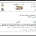 إنتهاء قطاع قبلي على مقطورات الغاز في مارب سبّب أزمة خانقة في المحافظات المحررة