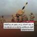 صوت المدافع هو الكلمة الأولى والأخيرة.. عاصفة الغضب انطلقت لتحرير اليمن من المليشيا
