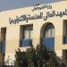 تنسيق الجامعات 2026.. قائمة المعاهد المتاحة لطلاب الثانوية العامة