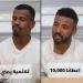 اعترافات متهمين تكشف المبالغ المالية التي استلموها مقابل اغتيال مراسل قناتي العربية والحدث بحضرموت