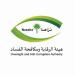 توقيف 131 متهمًا بالفساد في 5 وزارات