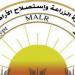 وزارة الزراعة" تضبط 226 طنًا و421 كجم من اللحوم ومنتجاتها المخالفة خلال يوليو.. وتحرر 761 محضرًا بالمحافظات