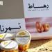 سوق رهاط الموسمي للتمور.. منصة اقتصادية تعزز الإنتاج الزراعي بالجموم