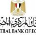 البنك المركزي يطلق البوابة الإلكترونية للجنة الاستقرار المالي الإفريقية بالتعاون مع جمعية البنوك المركزية الإفريقية
