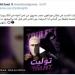 بعد أزمته مع وليد سعد.. «يوتيوب» تتخذ إجراء بشأن أغنية تووليت