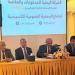 البنك المركزي اليمني في عدن يطلق شركة المدفوعات والمقاصة لتعزيز التحول الرقمي المالي