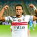 الزمالك يعلن إنهاء تعاقده مع المهاجم التونسي بالتراضي