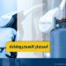 ارتفاع ملحوظ بأسعار المحروقات