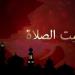 موعد أذان الظهر.. مواقيت الصلاة في مصر اليوم الثلاثاء 4 أغسطس 2026