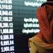 السوق السعودي.. ضغوط بيعية على مجموعة من الأسهم المتوسطة بنهاية التعاملات