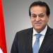 وزير الصحة والسكان يعتمد حركة مديري ووكلاء مديريات الشئون الصحية .. والتنفيذ من غدا الأربعاء