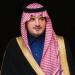 وزير الداخلية يرفع الشكر للقيادة بمناسبة صدور الأمر السامي بتعيين أعضاء مجالس مناطق المملكة