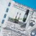الريال السعودي يسجل 13.36 جنيه فى البنك المركزى اليوم 4-8-2026
