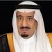 صدور موافقة خادم الحرمين على منح ميدالية الاستحقاق من الدرجة الثانية لـ25 مواطنًا ومقيمًا لتبرعهم بالدم خمسين مرة
