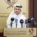 قطر: لا اتفاق حتى الآن والأولوية للمسار الدبلوماسي وفتح هرمز