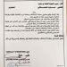 تعليق عمل محكمة استئناف مأرب والجوف عقب اقتحام النيابة العامة لمقرها والاستيلاء على إيراداتها