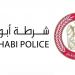 شرطة أبوظبي تحذر من زيادة عدد الركاب في المركبات حفاظًا على سلامة الجميع