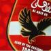 نجم جديد يغادر صفوف الأهلي قبل بدء الموسم الجديد