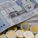 سعر الريال السعودي في نهاية تعاملات اليوم الثلاثاء 4 أغسطس 2026