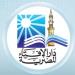 أمين الفتوى يجيب: هل بيع الدين لغير المدين جائز شرعًا؟