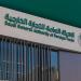 السعودية تفرض رسوماً نهائية لمكافحة الإغراق على واردات من الهند لمدة 5 سنوات
