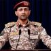 عاجل- الحوثيون يعلنون استهداف سفينة نفطية سعودية في ينبع