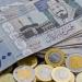 سعر الريال السعودي في البنوك اليوم الأربعاء 5 أغسطس 2026