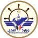 بيان عاجل من وزارة النقل اليمنية بعد اغراق سفينة هندية: هذا إرهاب بحري صرف