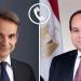 الرئيس السيسي ورئيس الوزراء اليوناني يؤكدان أهمية التوصل لاتفاق شامل بين الولايات المتحدة وإيران