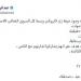 بعد طرح ألبوم «سوبر نوفا».. عبد الرحيم كمال: «يقدمون فنا بعيدا عن التريند»