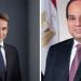 الرئيس المصري ورئيس الوزراء اليوناني يؤكدان أهمية التوصل لاتفاق شامل بين الولايات المتحدة وإيران