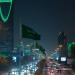 وفد أمني عراقي يزور السعودية قريباً