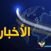 الأطباء اللبنانيون خريجو الجامعات الأجنبية: نرفض استحداث امتحان OSCE بعد بدء المسار الامتحاني